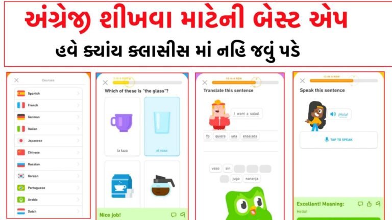 Duolingo