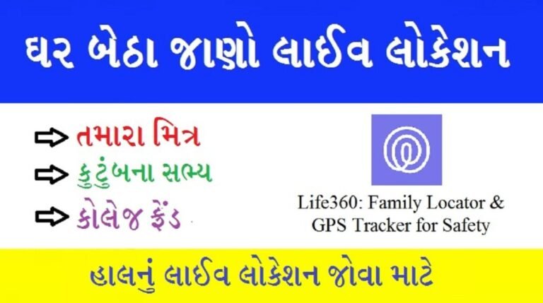 Life 360