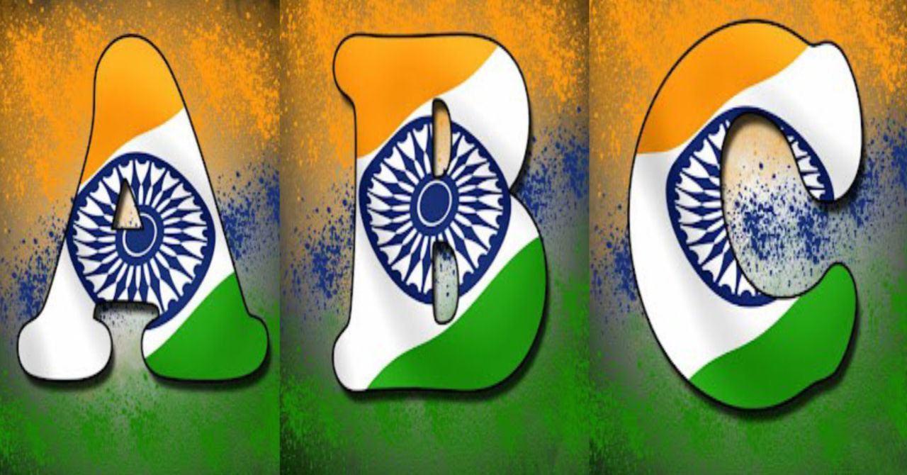 Tiranga Alphabet ABCD