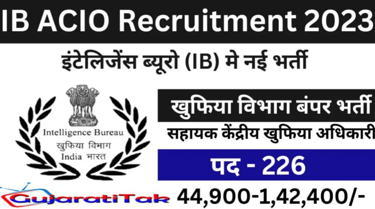IB Recruitment 2024 For ACIO II Technical Post GujaratAsmita