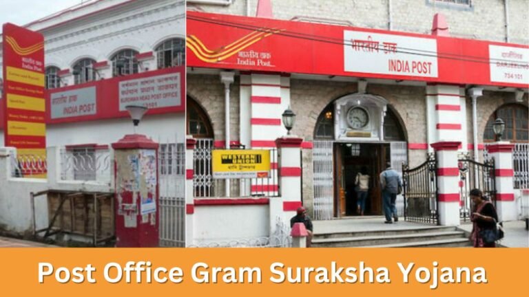 Post Office Gram Suraksha Yojana