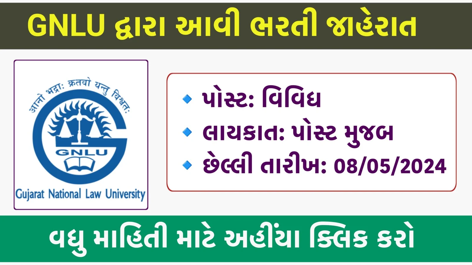 Law University