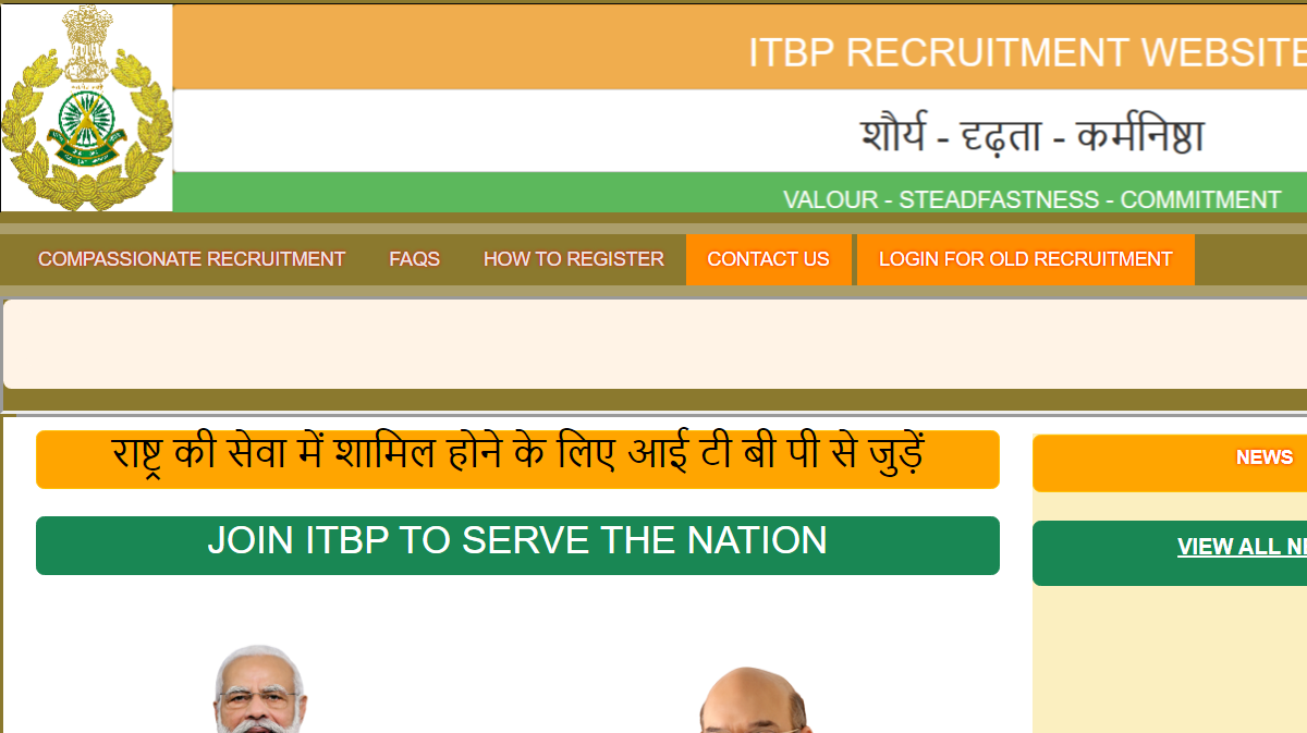 ITBP Recruitment 2024