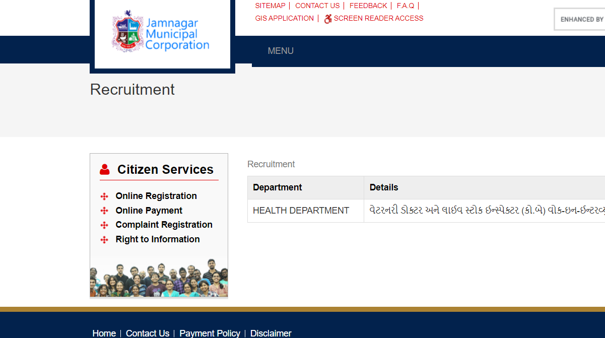 Jamnagar Municipal Corporation Recruitment 2024