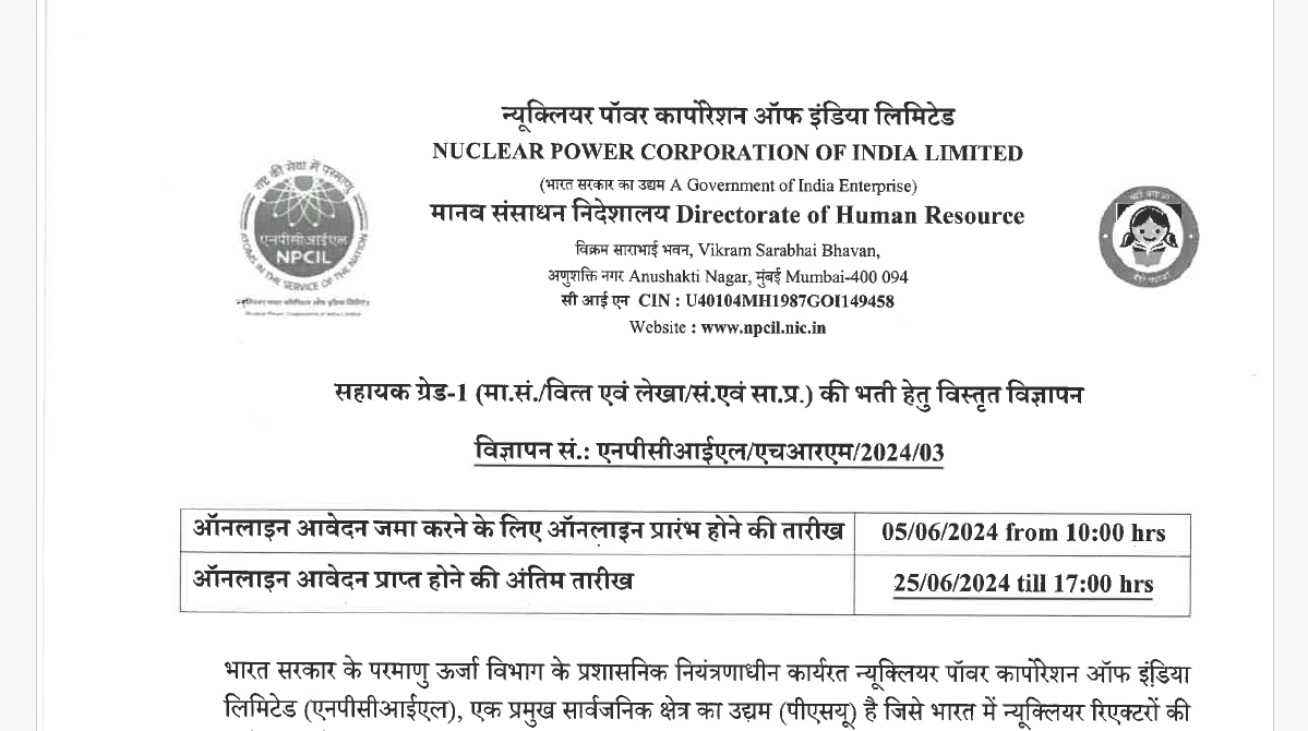 NPCIL Assistant Grade-1 Recruitment 2024