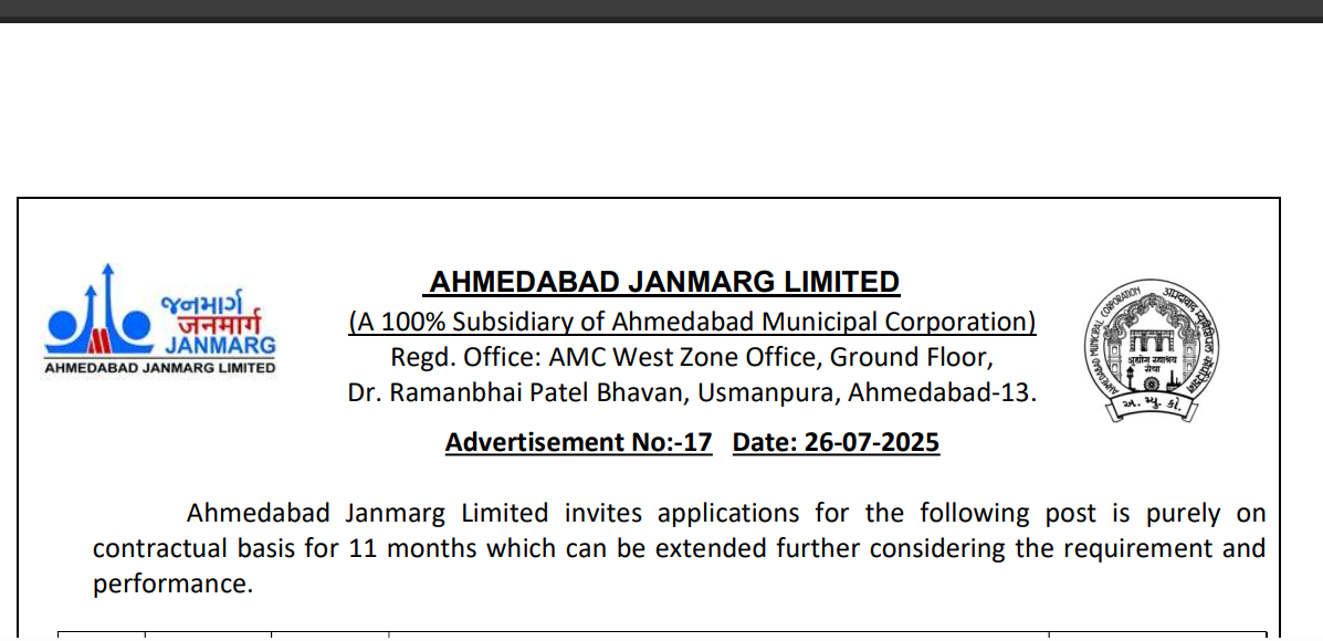 Ahmedabad Janmarg Limited Recruitment 2025