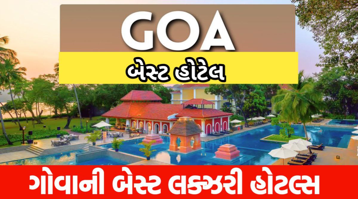Goa's Most Luxurious Hotels