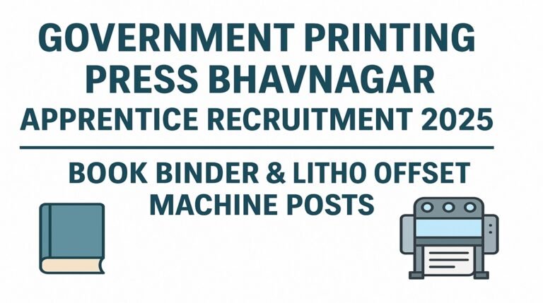 Government Printing Press Bhavnagar
