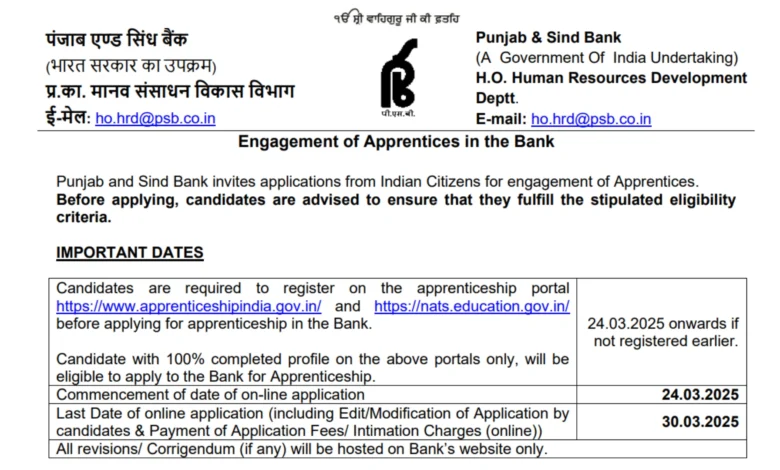 PSB Bank Recruitment 2025