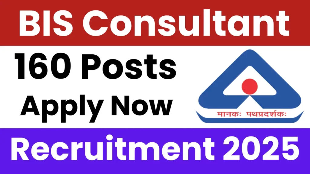 BIS Recruitment 2025