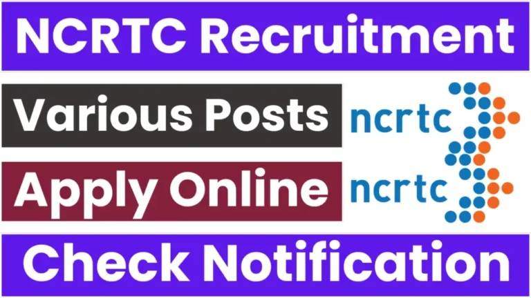 NCRTC Recruitment 2025