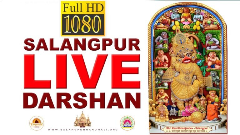 Shalangpur Hanumanji Darshan Updates