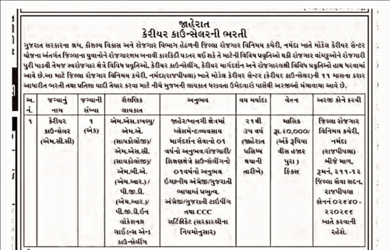 Career Counselor