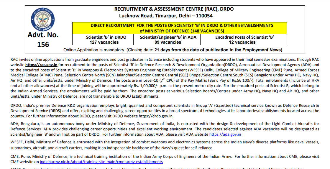 DRDO Recruitment 2025