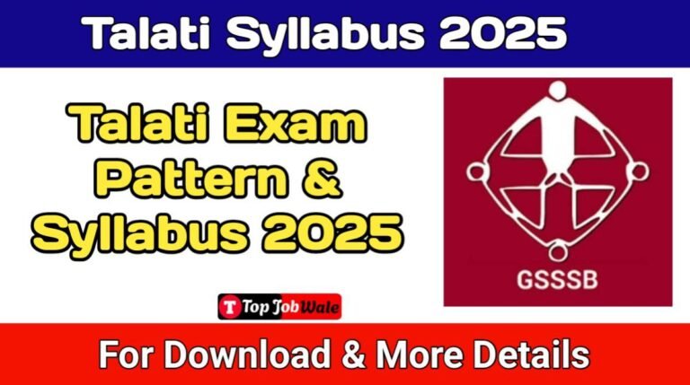 GSSSB Revenue Talati Syllabus 2025