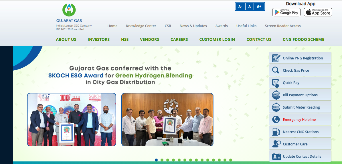 Gujarat Gas Limited Recruitment 2025