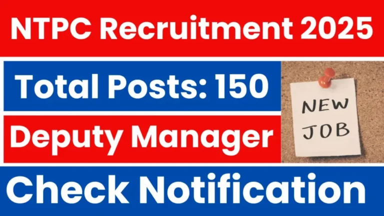 NTPC Recruitment 2025