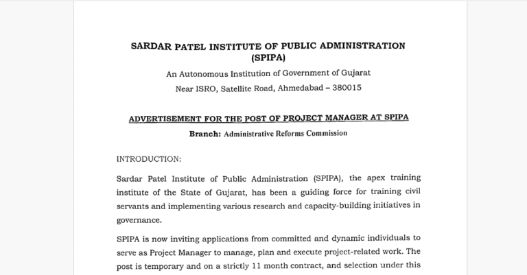 SPIPA Recruitment 2025