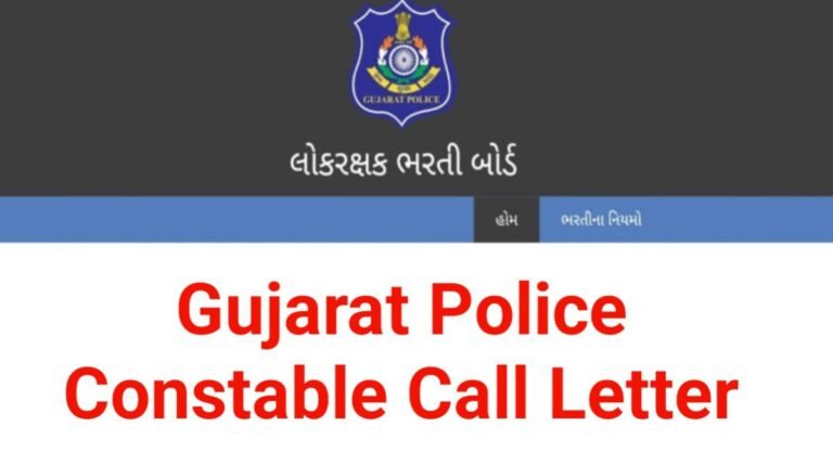 Constable Call Letter 2025