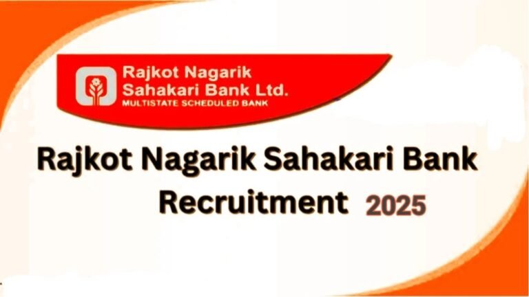 RNSBL Recruitment 2025