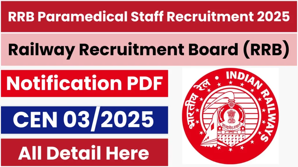 RRB Paramedical Recruitment 2025