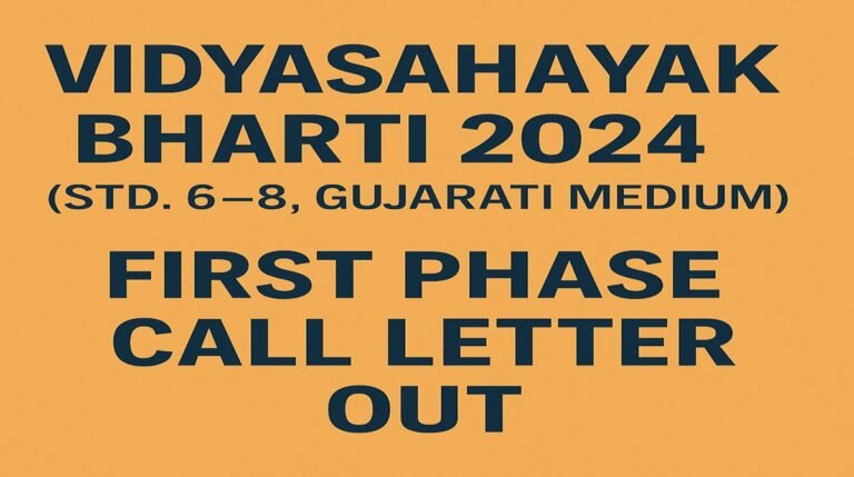 Vidyasahayak Bharti 2024 Call Letter