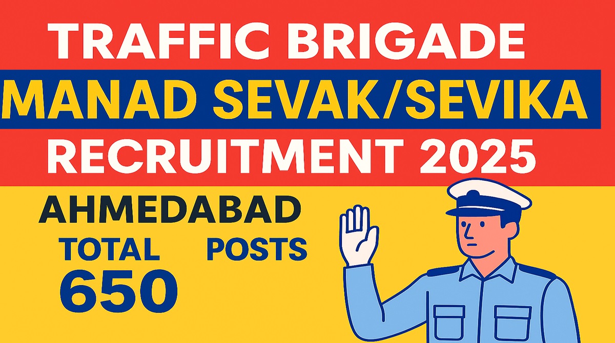 Ahmedabad Traffic Brigade Recruitment 2025