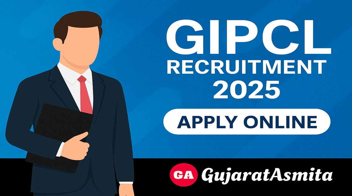 GIPCL Recruitment 2025