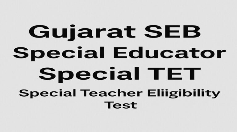 SEB Special Educator TET 2025