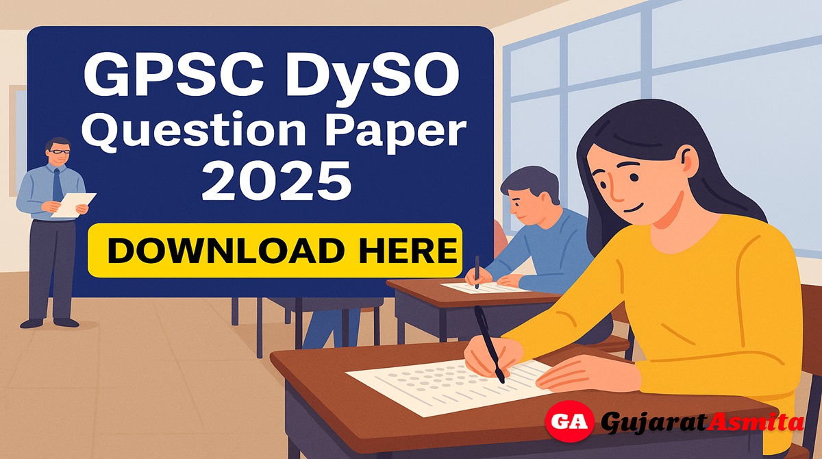 GPSC DySO Question Paper 2025