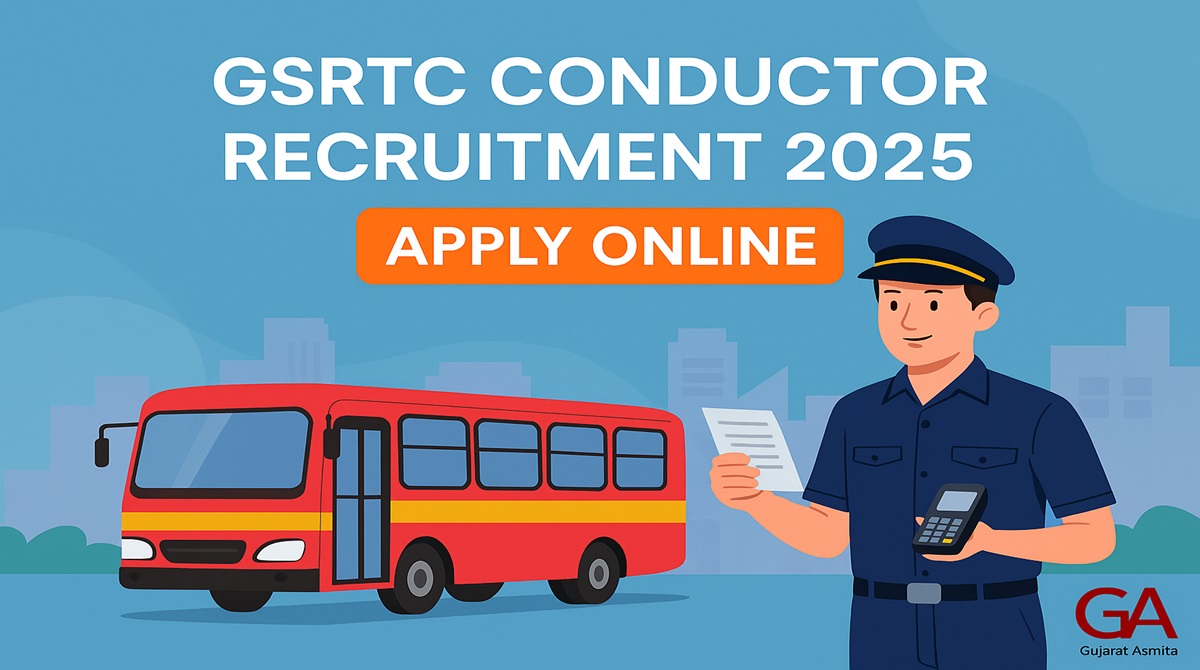 GSRTC Conductor Recruitment 2025