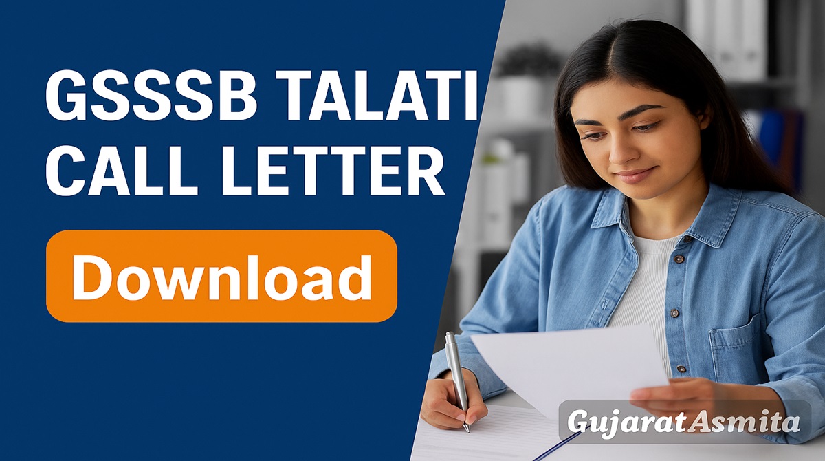 GSSSB Talati Call Letter 2025