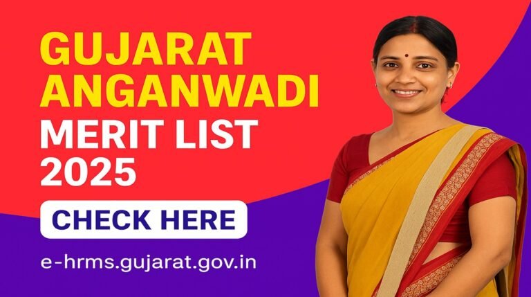 Gujarat Anganwadi Merit List 2025
