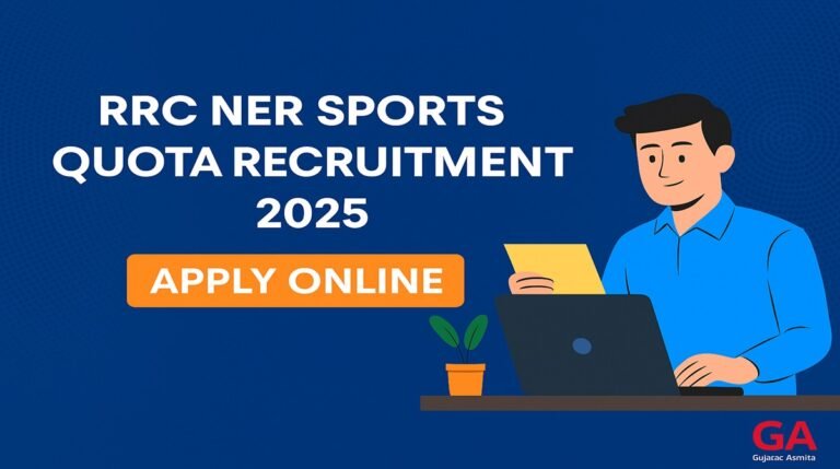 RRC NER Sports Quota Recruitment