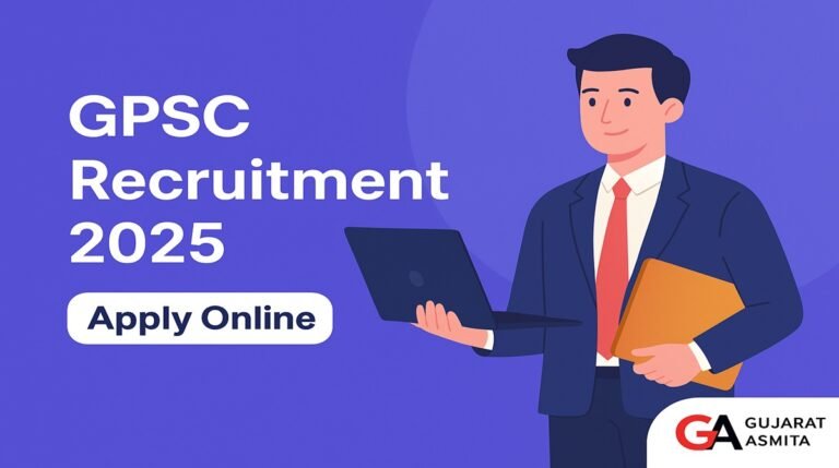 GPSC Recruitment 2025