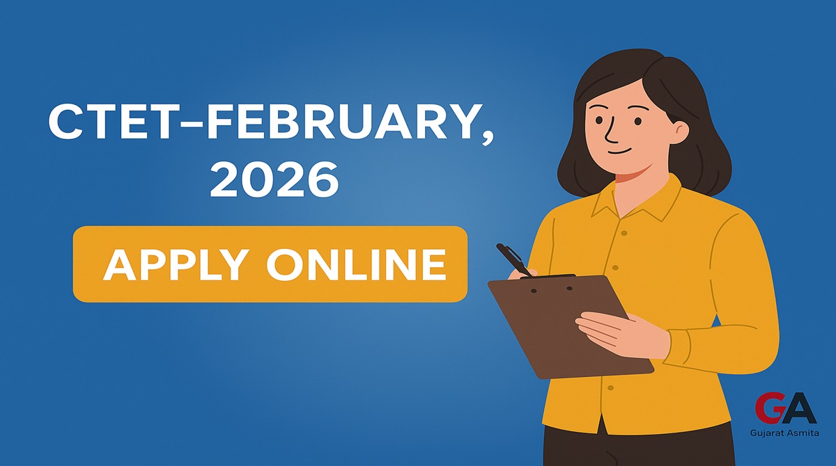 CTET February 2026 Notification