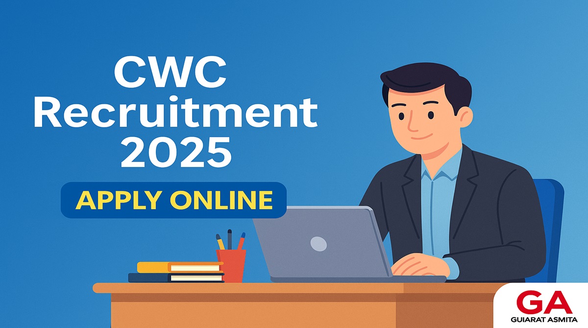 CWC Recruitment 2025