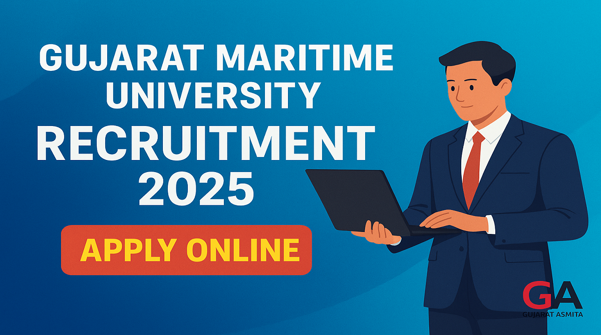 Gujarat Maritime University