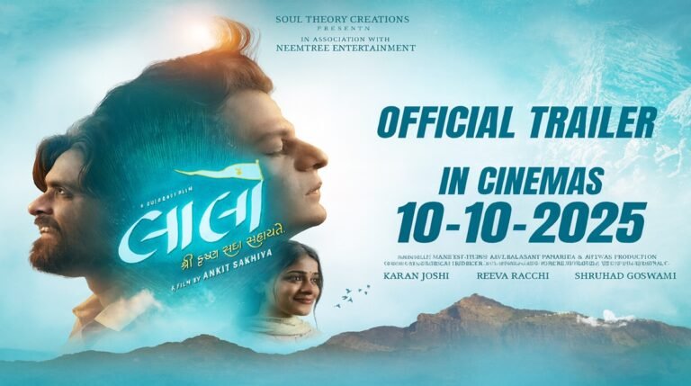 Laalo Gujarati Film