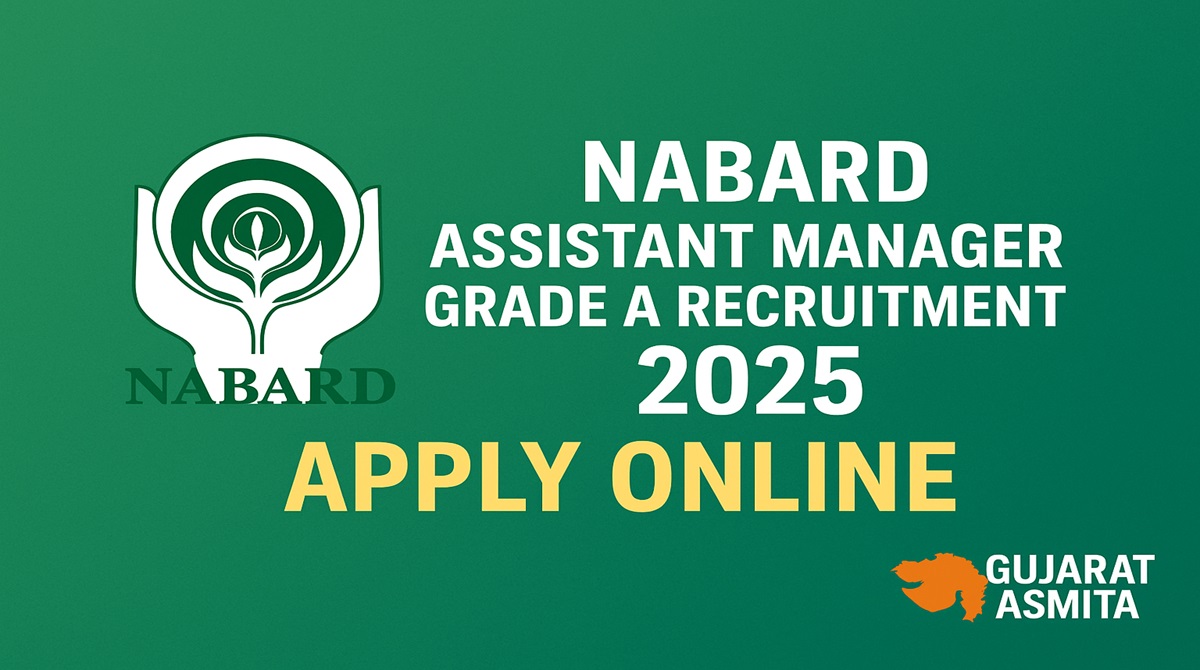 NABARD Assistant Manager