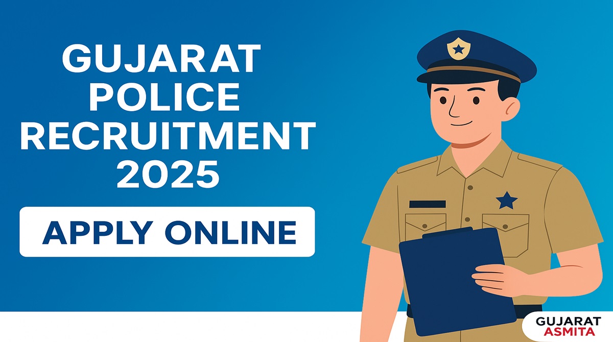 Gujarat Police Recruitment 2025