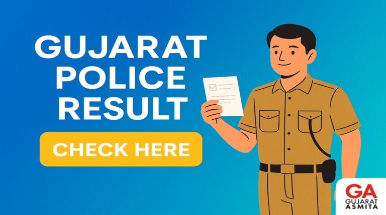 Gujarat Police Result 2024