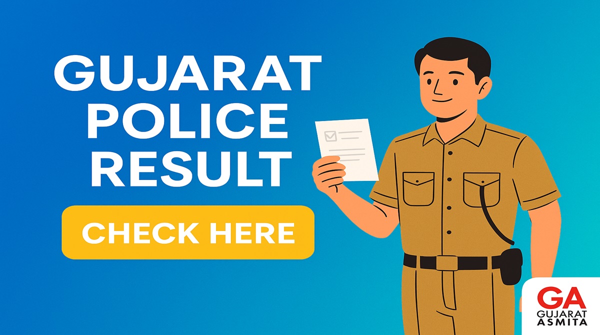 Gujarat Police Result 2024