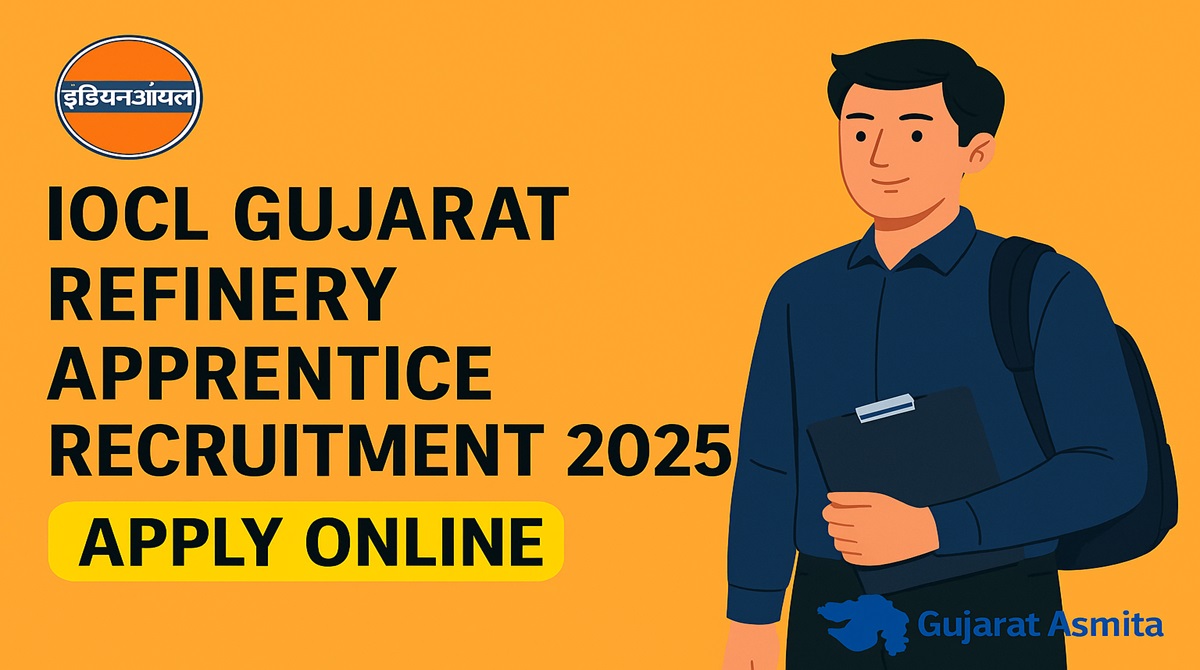 IOCL Gujarat Refinery