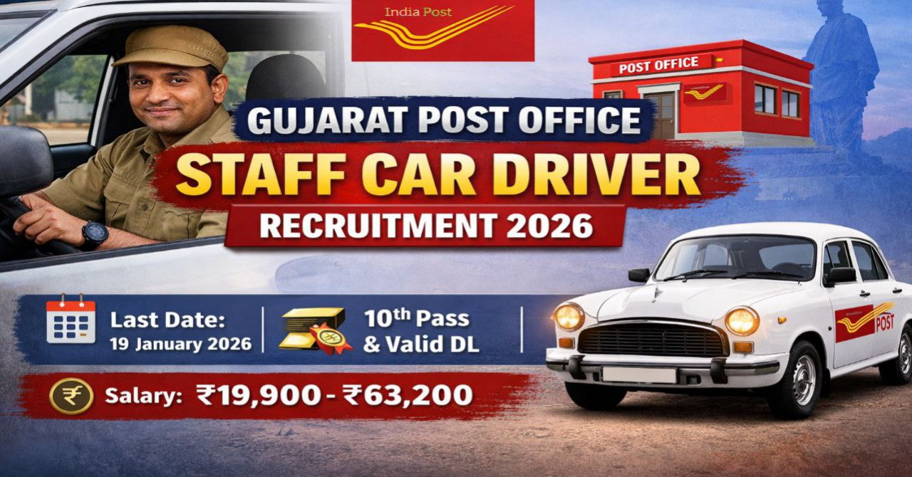 Gujarat Post Office Staff Car Driver Recruitment 2026