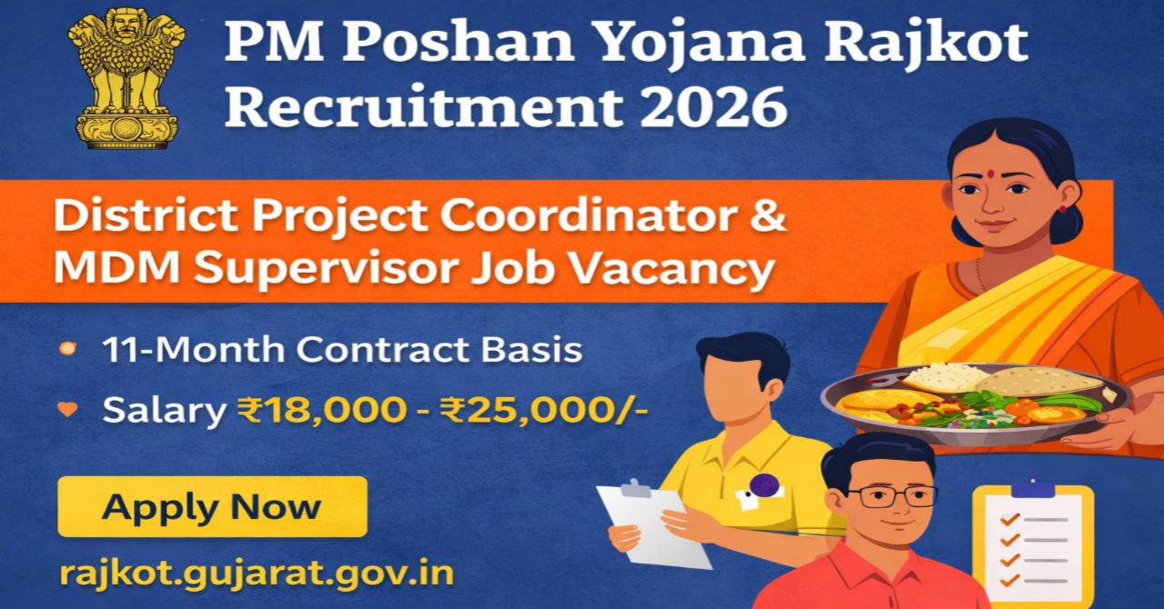 PM Poshan Yojana Rajkot Recruitment 2026
