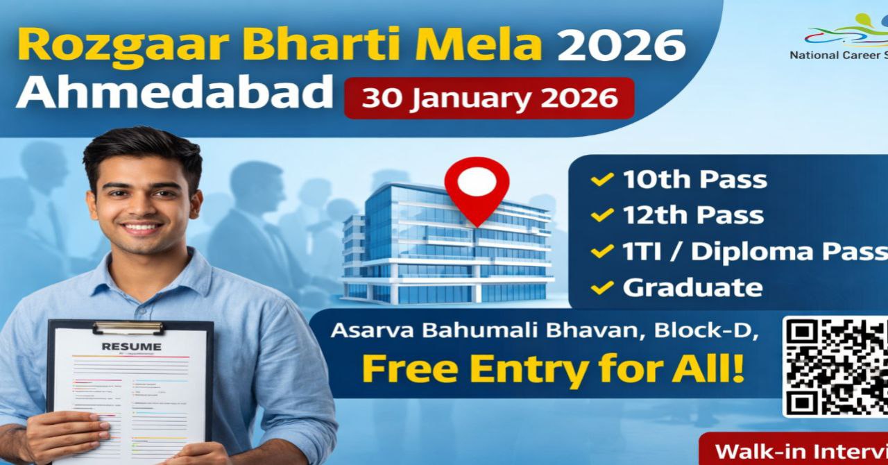Rozgaar Bharti Mela 2026