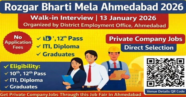 Rozgar Bharti Mela Ahmedabad 2026