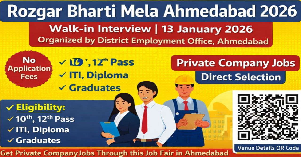 Rozgar Bharti Mela Ahmedabad 2026