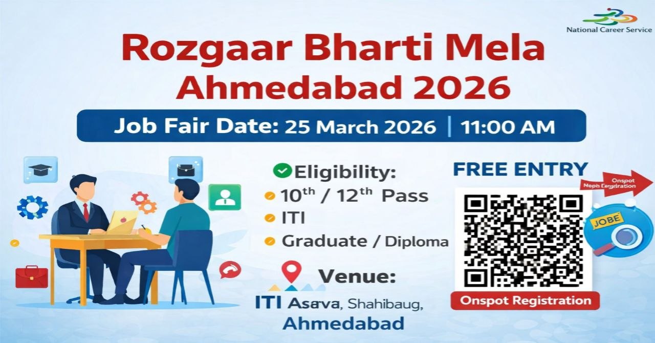 Ahmedabad Rozgaar Bharti Mela 2026